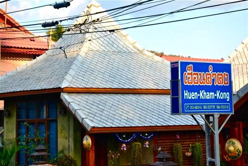 Huen Kham Kong Guesthouse Mae Sariang Exterior photo